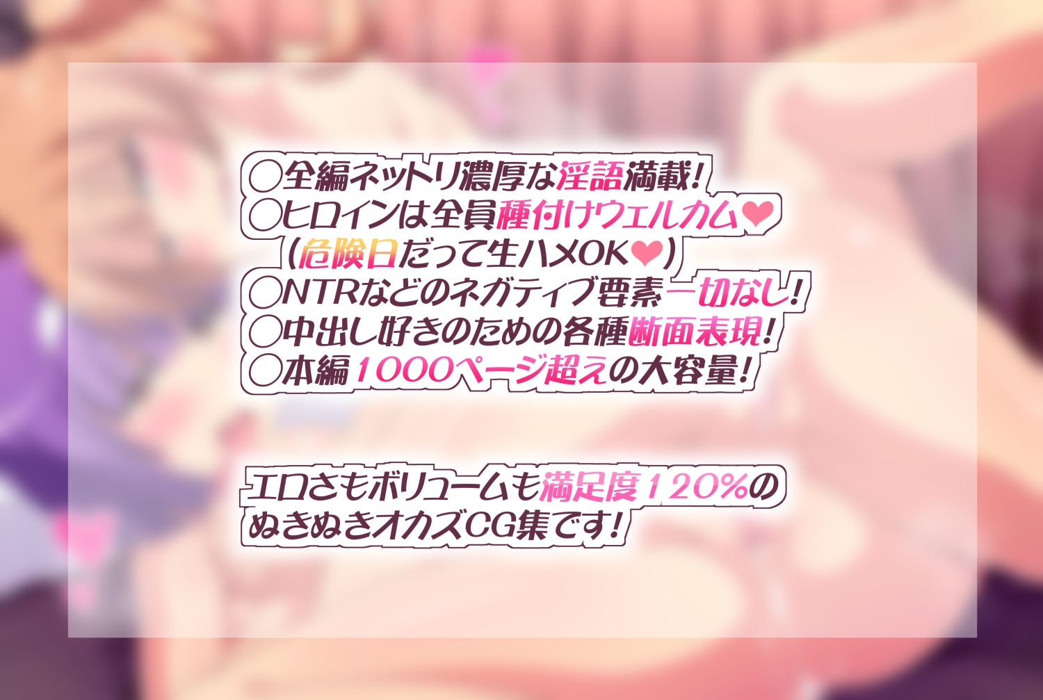 サンプル画像4:なかだし☆スクールダイアリー～エロカワ後輩たちの生ハメご奉仕ハーレム生活♪～(月泉堂) [d_149347]