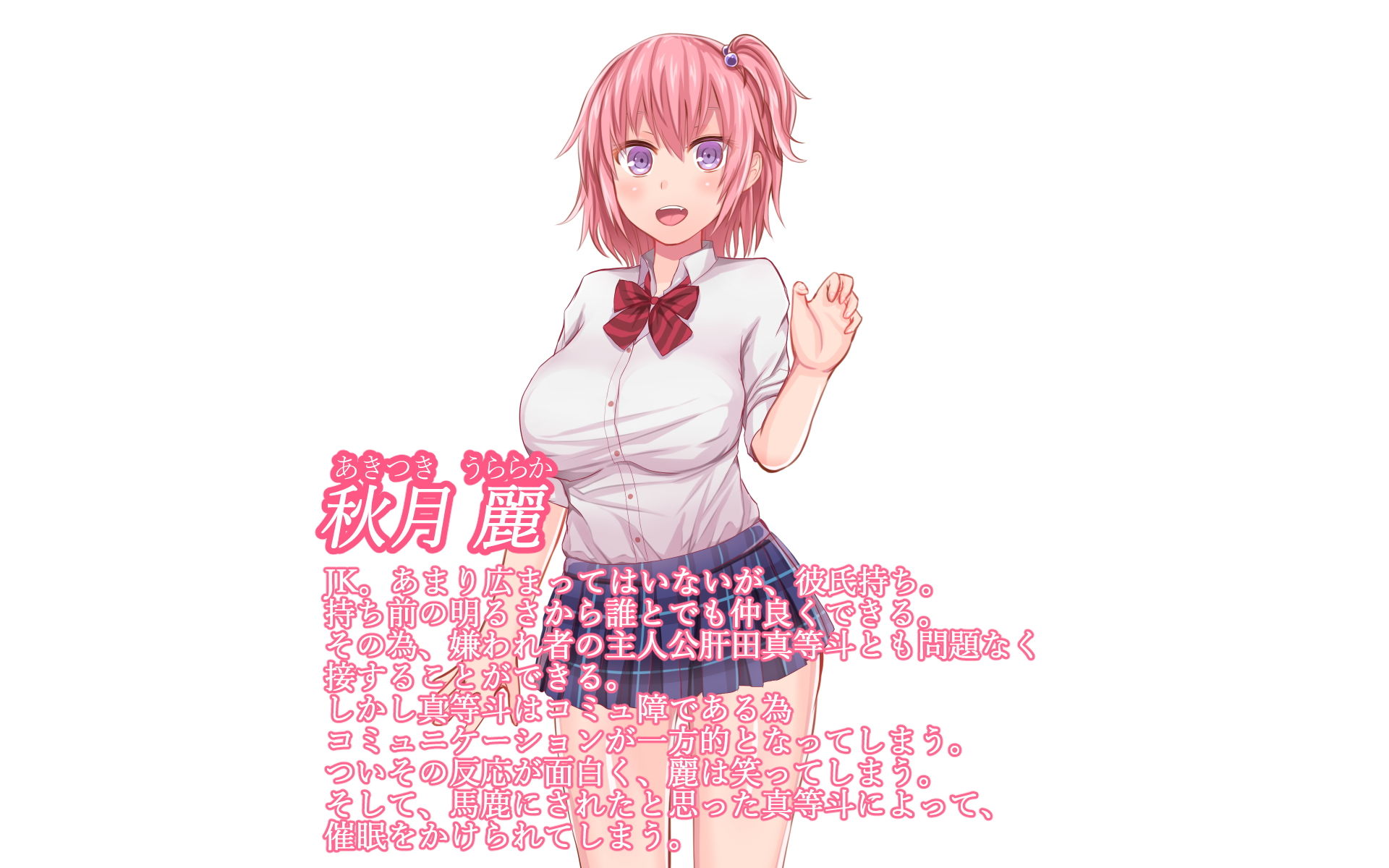 サンプル画像4:催眠メガネ～彼氏持ちの人気者を快楽堕ちさせ寝取るまで～(Soft Thigh) [d_149348]