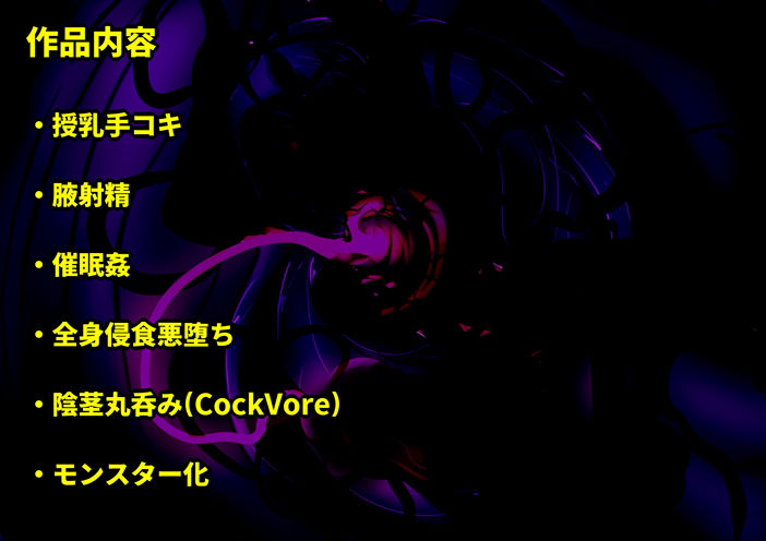 サンプル画像4:爆根ふたなり魔道士さん達が勇者一行を魔羅改造する話(惑星kaim) [d_149380]