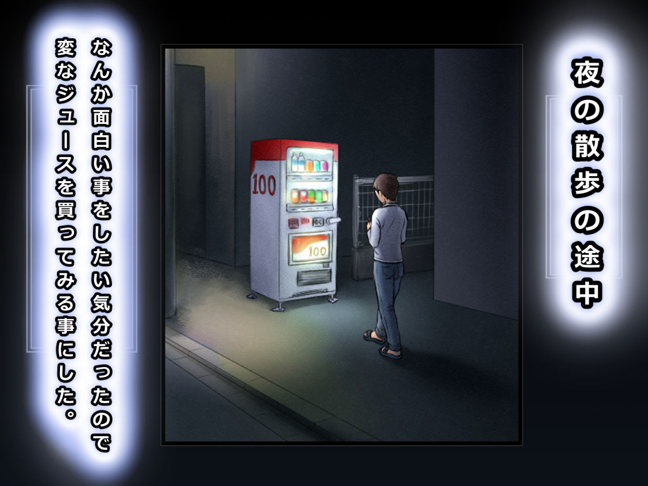 サンプル画像1:ジュースが当たっただけなのに。(みつぷりん) [d_149432]