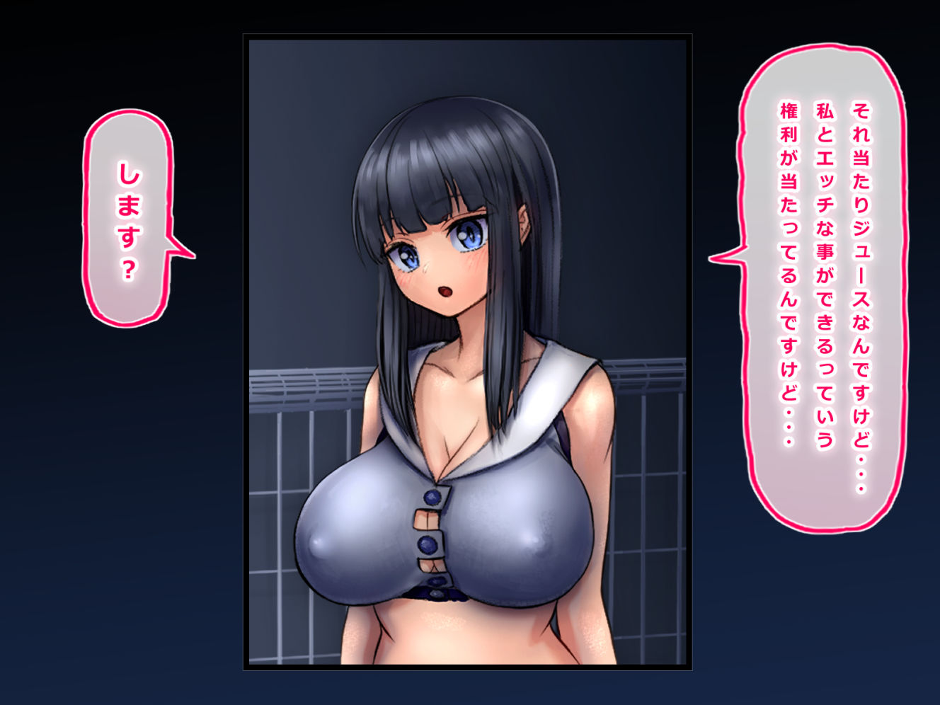 サンプル画像3:ジュースが当たっただけなのに。(みつぷりん) [d_149432]