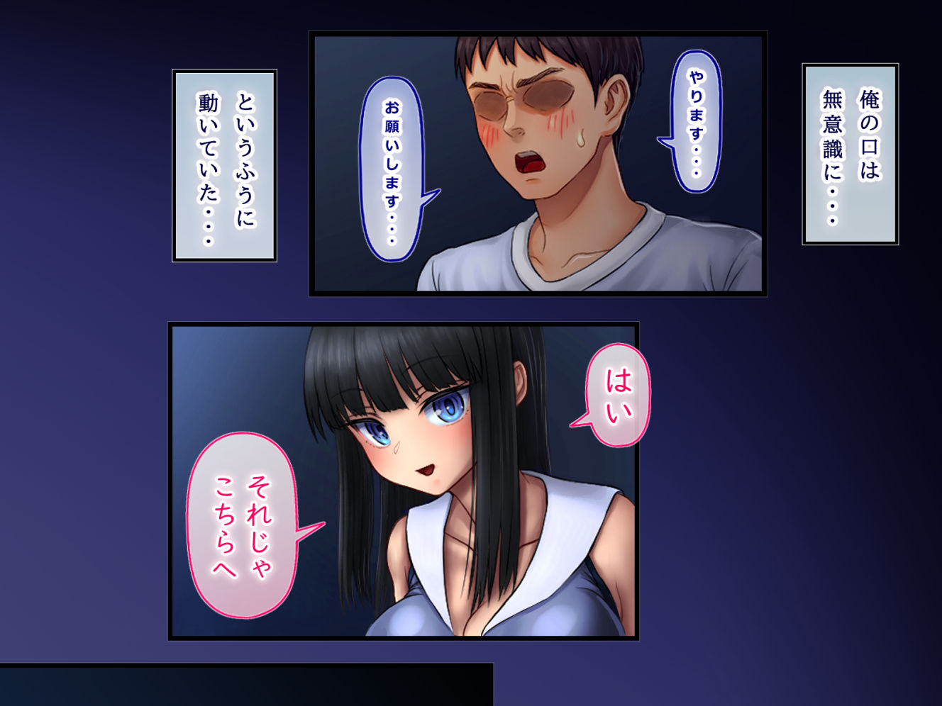 サンプル画像4:ジュースが当たっただけなのに。(みつぷりん) [d_149432]