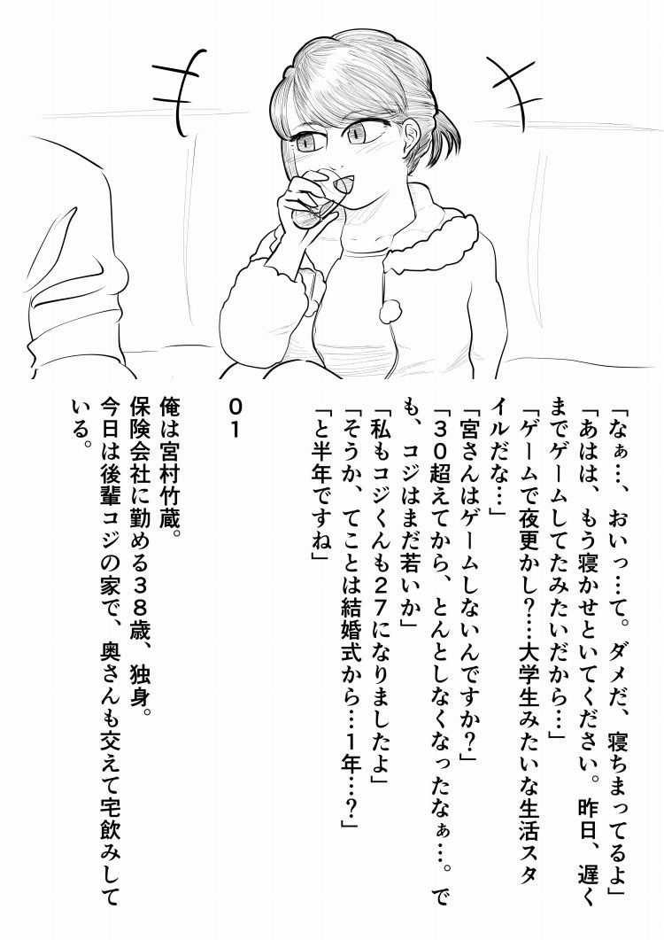 サンプル画像1:人妻コレクションvol.10佐崎みさお(ポップコーン工場) [d_149473]