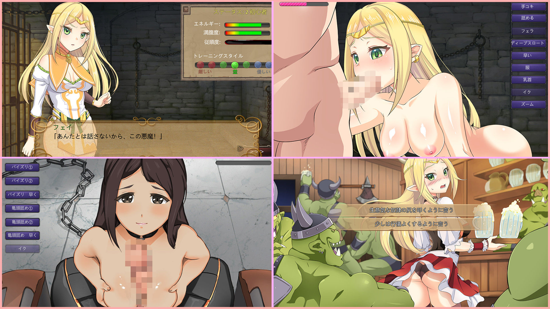 サンプル画像1:スレイブ・ロード つんでれエルフ調教日記VOl.1(Bad Apple Games) [d_149479]