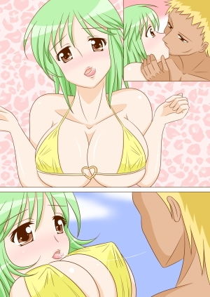 サンプル画像1:小麦色のペニスと・・・夏のあやまち(まろやか堂) [d_149481]