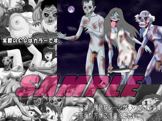 サンプル画像2:Girls survivor 死霊の村(絵喜祭人) [d_149482]