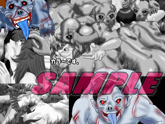 サンプル画像4:Girls survivor 死霊の村(絵喜祭人) [d_149482]