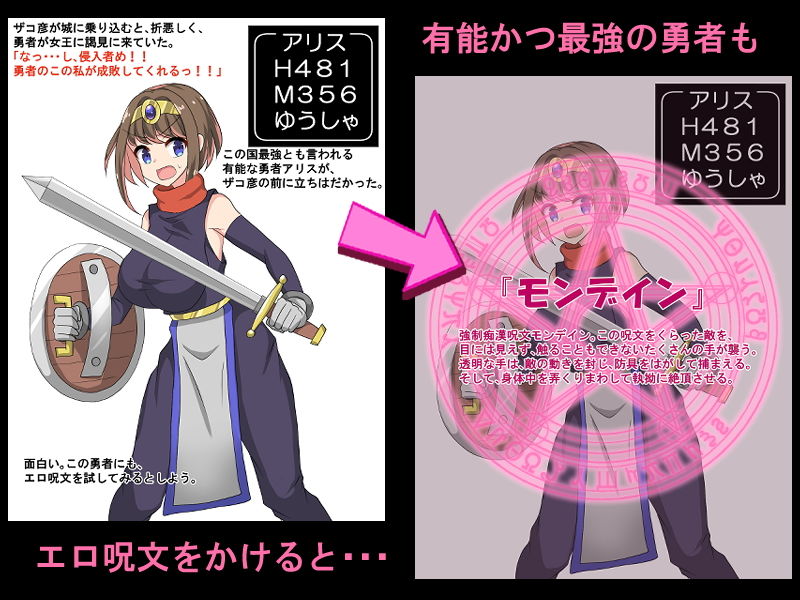 サンプル画像1:Lv.1魔法使いの下克上！！最弱魔法使いが国王になるまで(ぱぴービスケット) [d_149493]