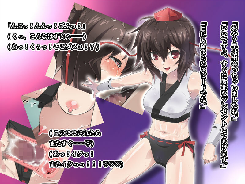 サンプル画像5:東方腹筋娘(はっぴ～た～ん) [d_149520]