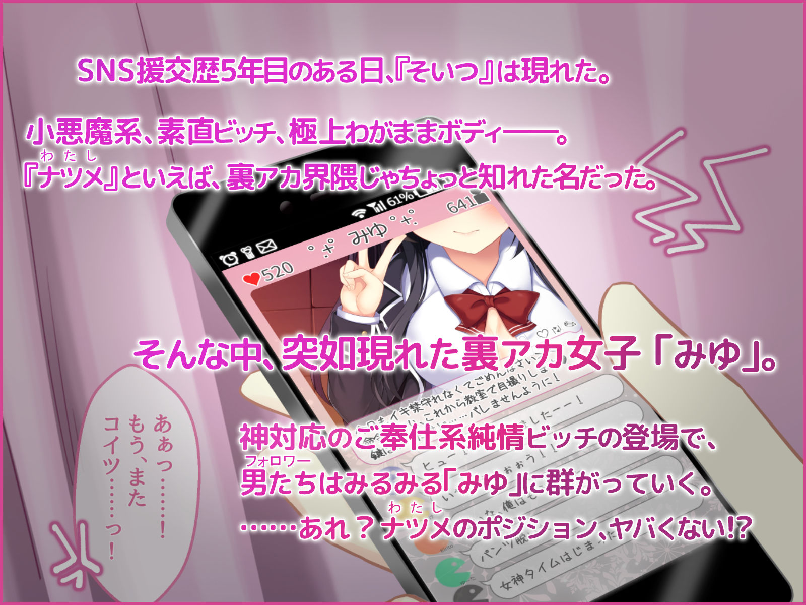 サンプル画像1:ザーメン大好きナツメさん(おばんざい☆スタジオ) [d_149535]