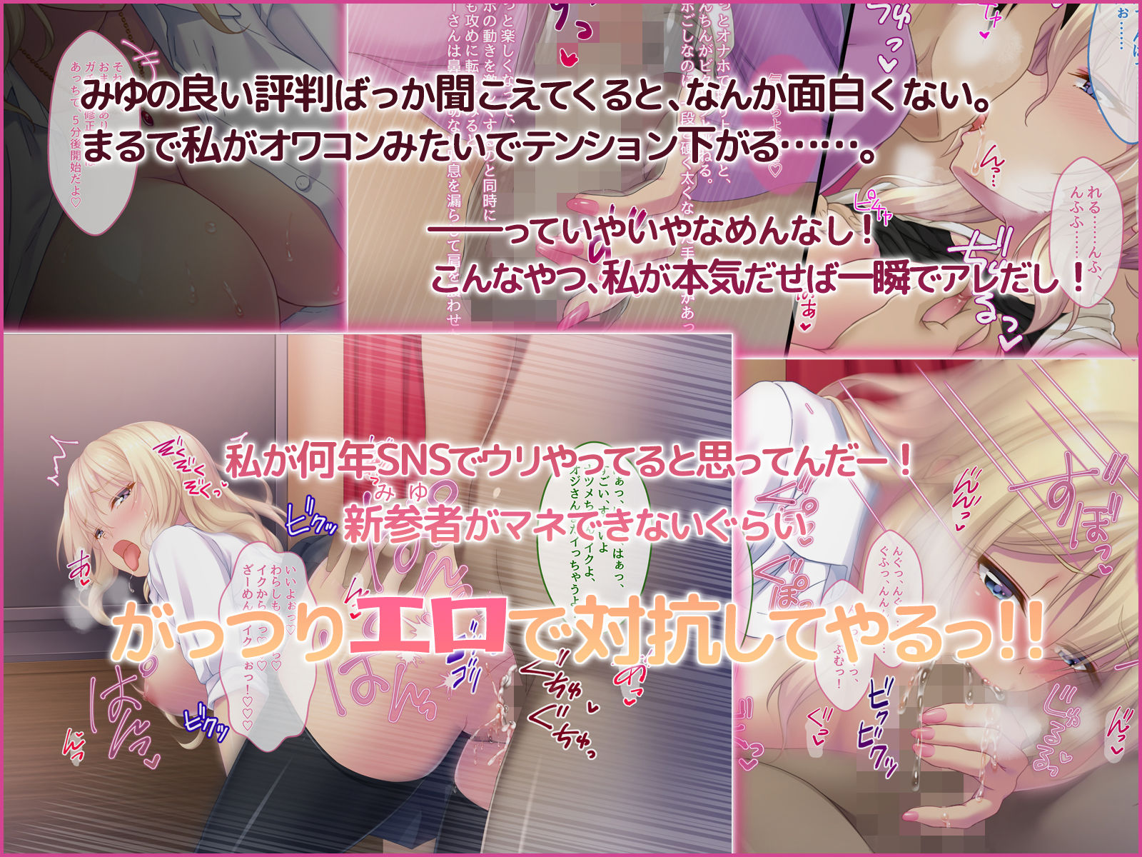 サンプル画像2:ザーメン大好きナツメさん(おばんざい☆スタジオ) [d_149535]