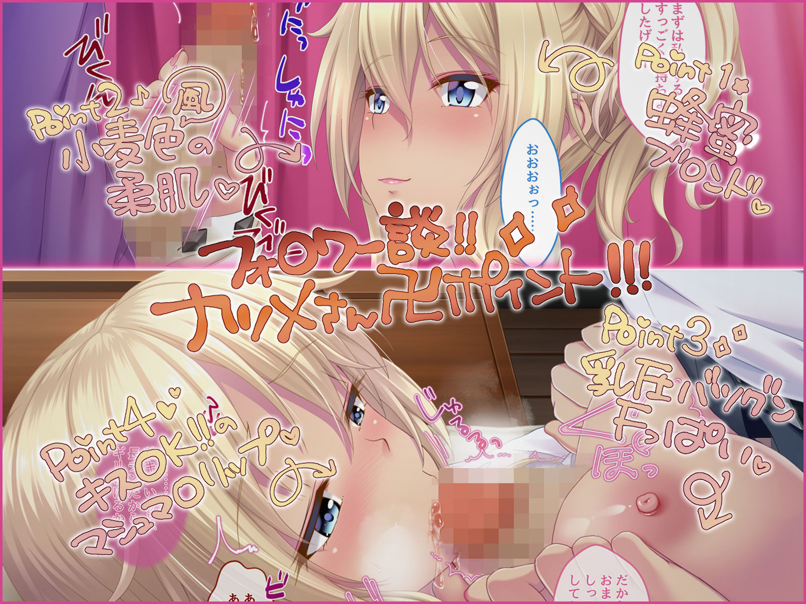 サンプル画像3:ザーメン大好きナツメさん(おばんざい☆スタジオ) [d_149535]