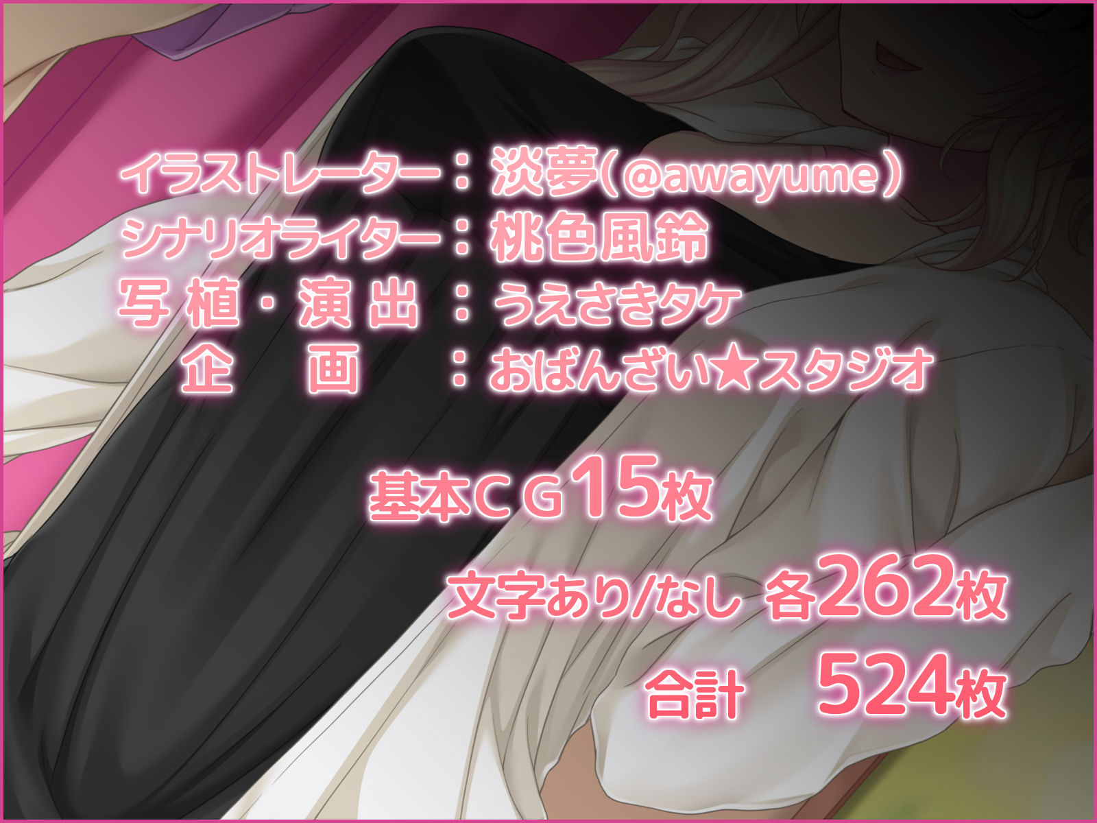 サンプル画像6:ザーメン大好きナツメさん(おばんざい☆スタジオ) [d_149535]