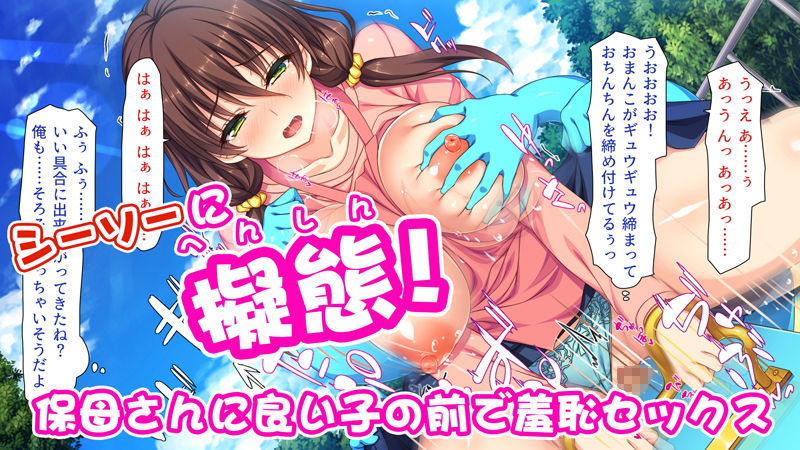 サンプル画像3:色々な物に擬態してエッチな悪戯し放題(一億万軒茶屋) [d_149542]