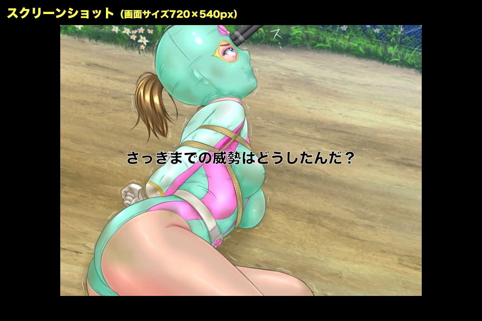 サンプル画像3:マスクヒロインピンチ ～ミスマーメイドの素顔～(BLACK★BASE) [d_149543]