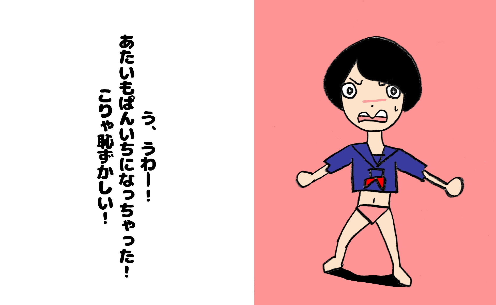 サンプル画像1:超能力学園ZZ(ぶぶぶぶん) [d_149546]