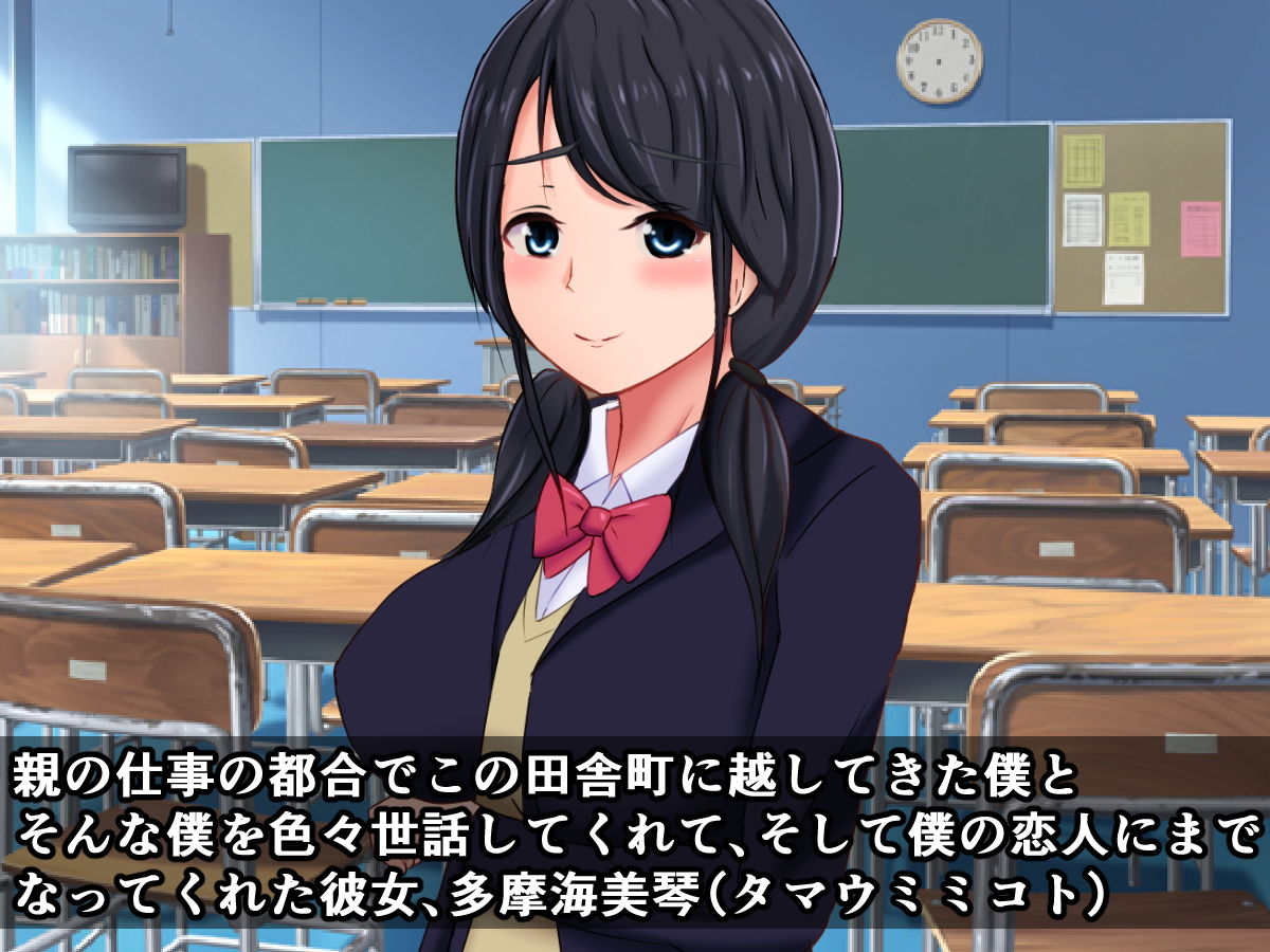 サンプル画像1:タマゴウミの巫女として、クラスメイトに種付け輪姦産卵させられた僕の彼女(触手mind) [d_149604]