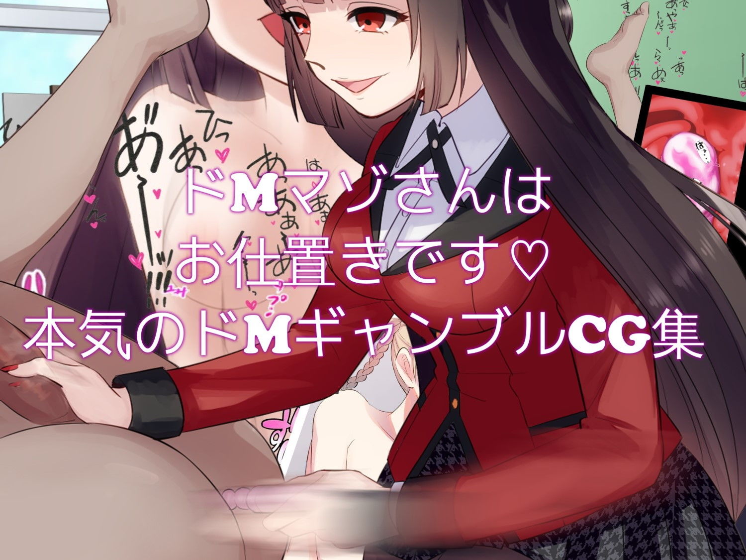 サンプル画像1:M男のマゾ狂いギャンブルで負けたドM男のマゾのえぐい処遇(ドM騎士団) [d_149616]