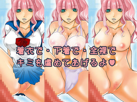 サンプル画像1:僕と彼女の12ヶ月・前期 ‐桃子せんぱい編‐(なのはな800) [d_149724]