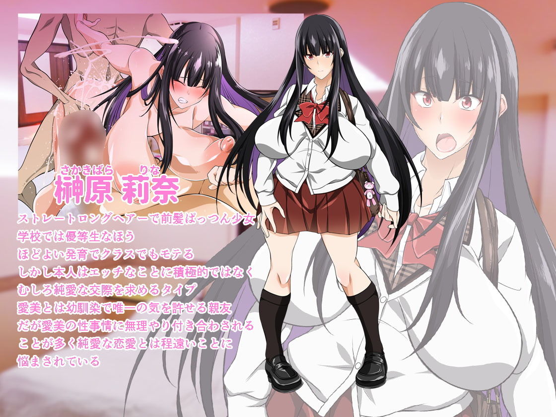 サンプル画像2:巨乳JK逆ナン生ハメ交尾CG集(Zero-Point energy) [d_149740]