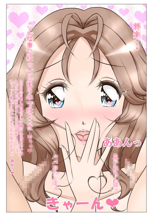 サンプル画像1:いけない☆いとなみゴッコ(まろやか堂) [d_149843]