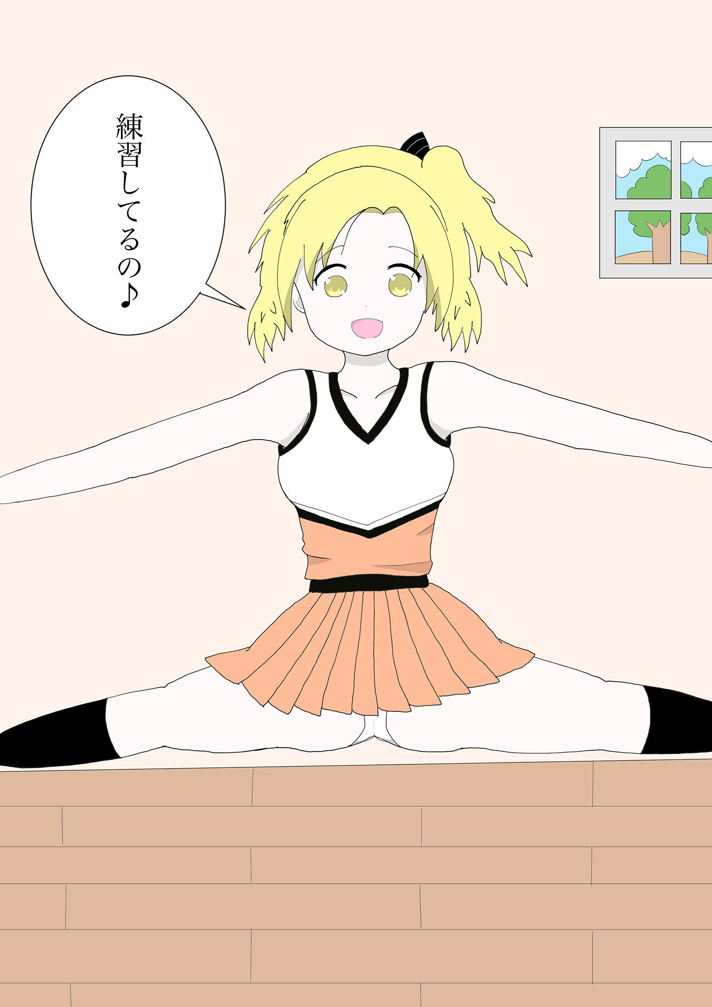 サンプル画像1:アマニエール！2(ネコこねこね) [d_149852]