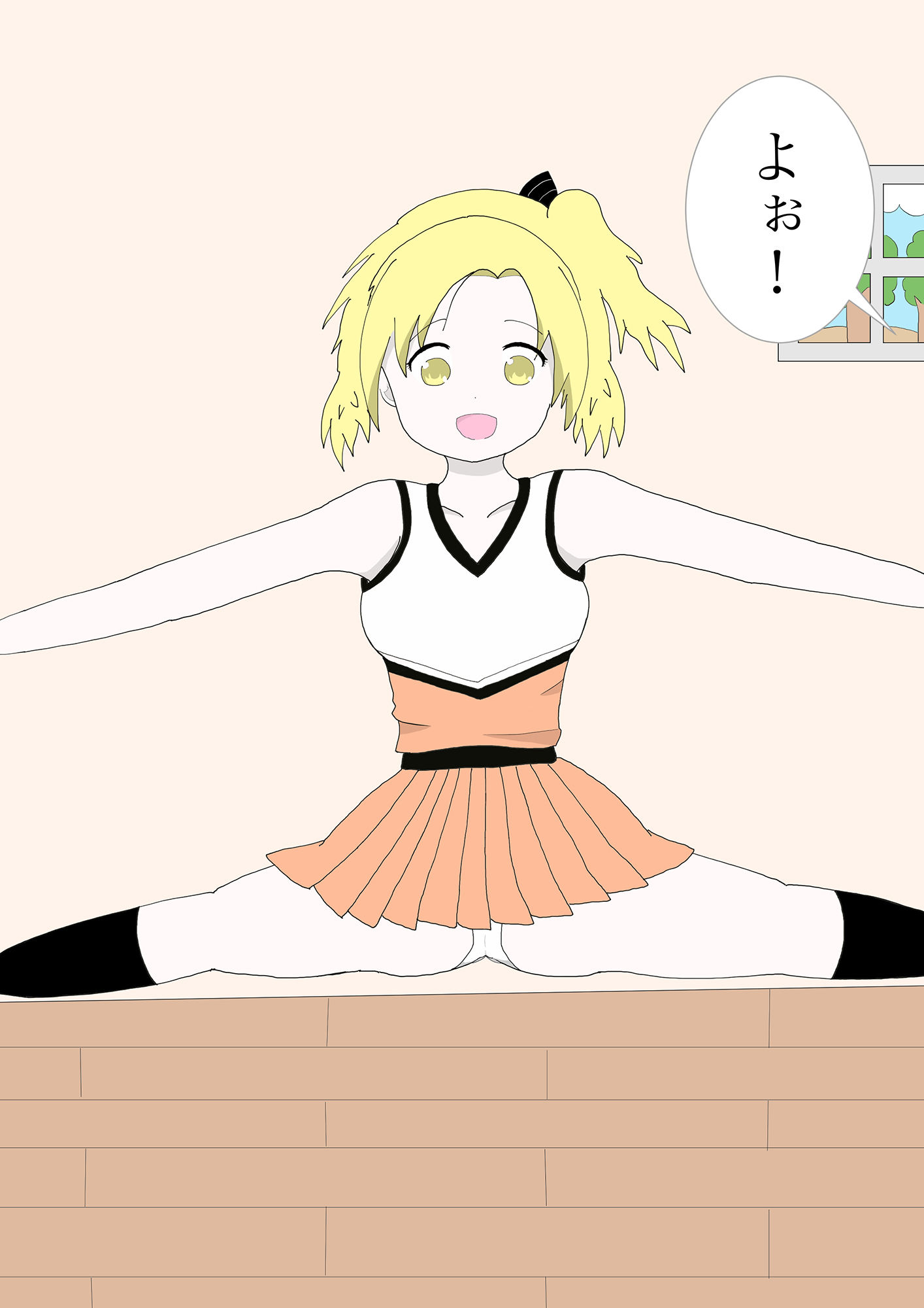 サンプル画像2:アマニエール！2(ネコこねこね) [d_149852]