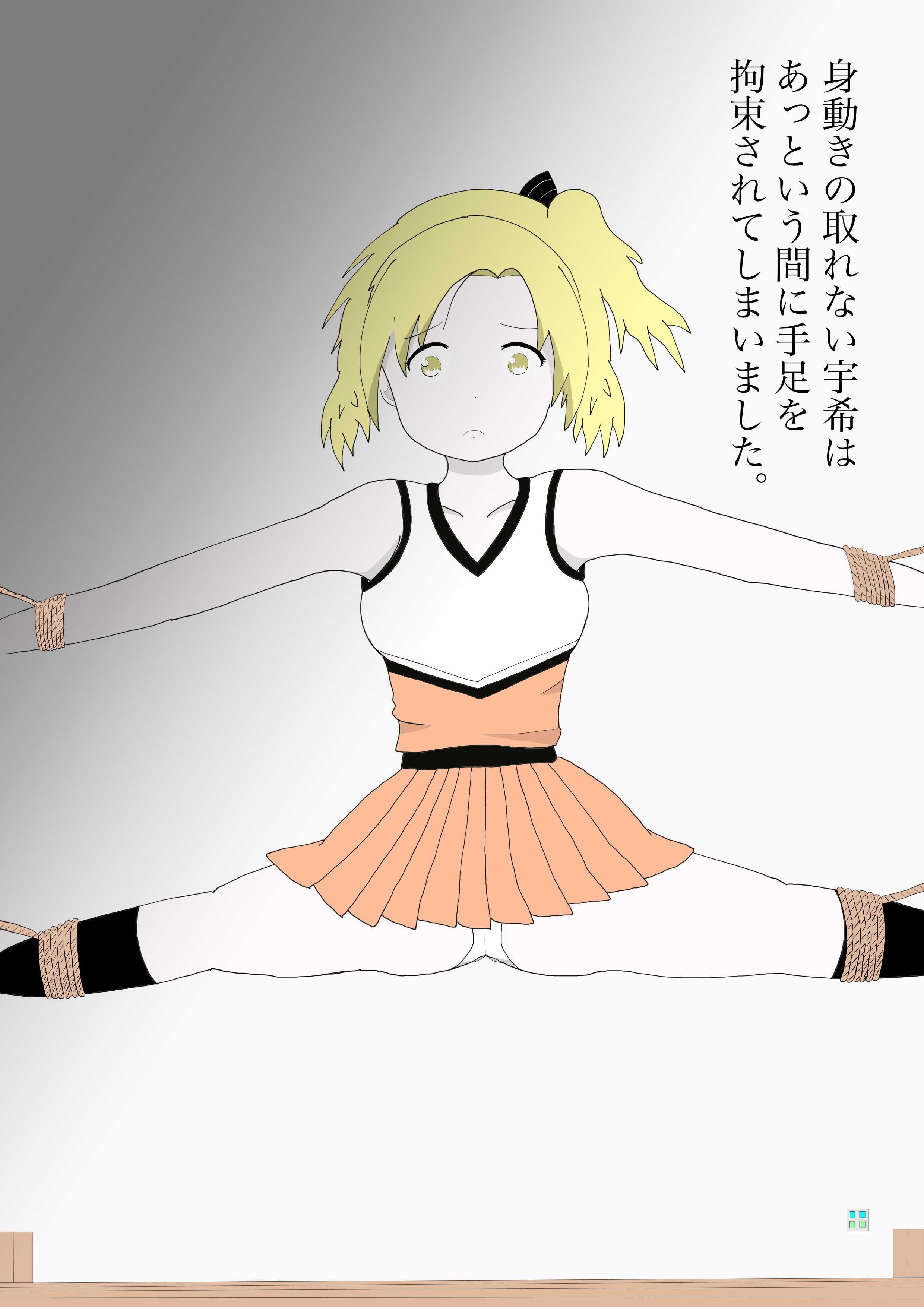 サンプル画像5:アマニエール！2(ネコこねこね) [d_149852]