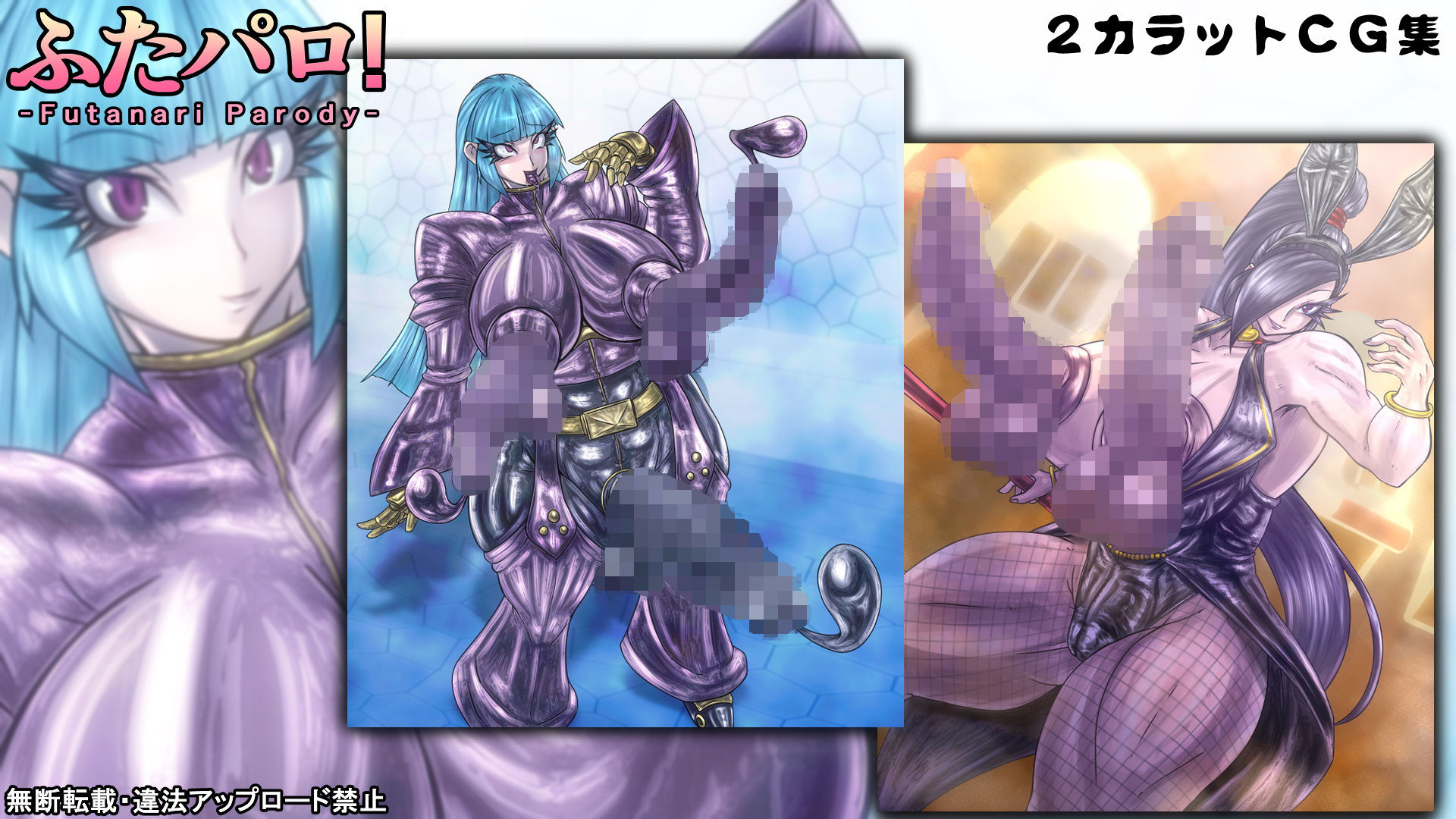 サンプル画像4:ふたパロ！(2CARAT) [d_149865]