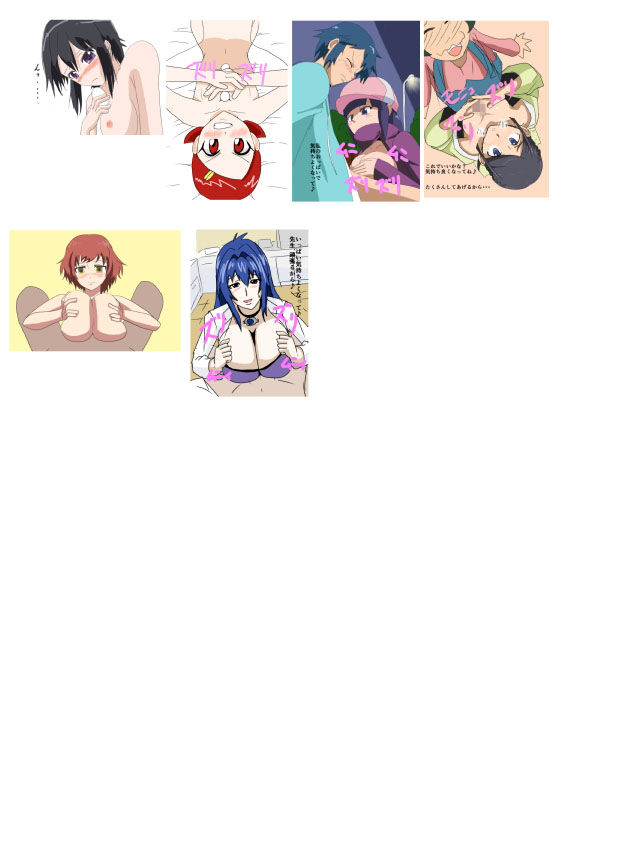 サンプル画像3:ズリドアパイズリクエスト1516(きょうさつ) [d_149874]