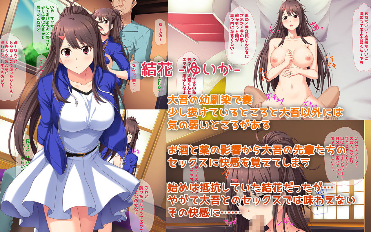 サンプル画像1:俺の幼馴染な新妻が俺の会社の先輩達に俺もしたことない生中出しで寝取られていた(子パンダ) [d_149875]