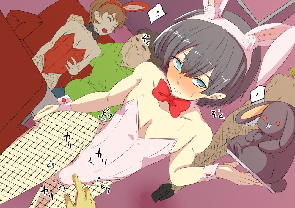 サンプル画像2:ごしめいバニーボーイ(yama基地) [d_149908]