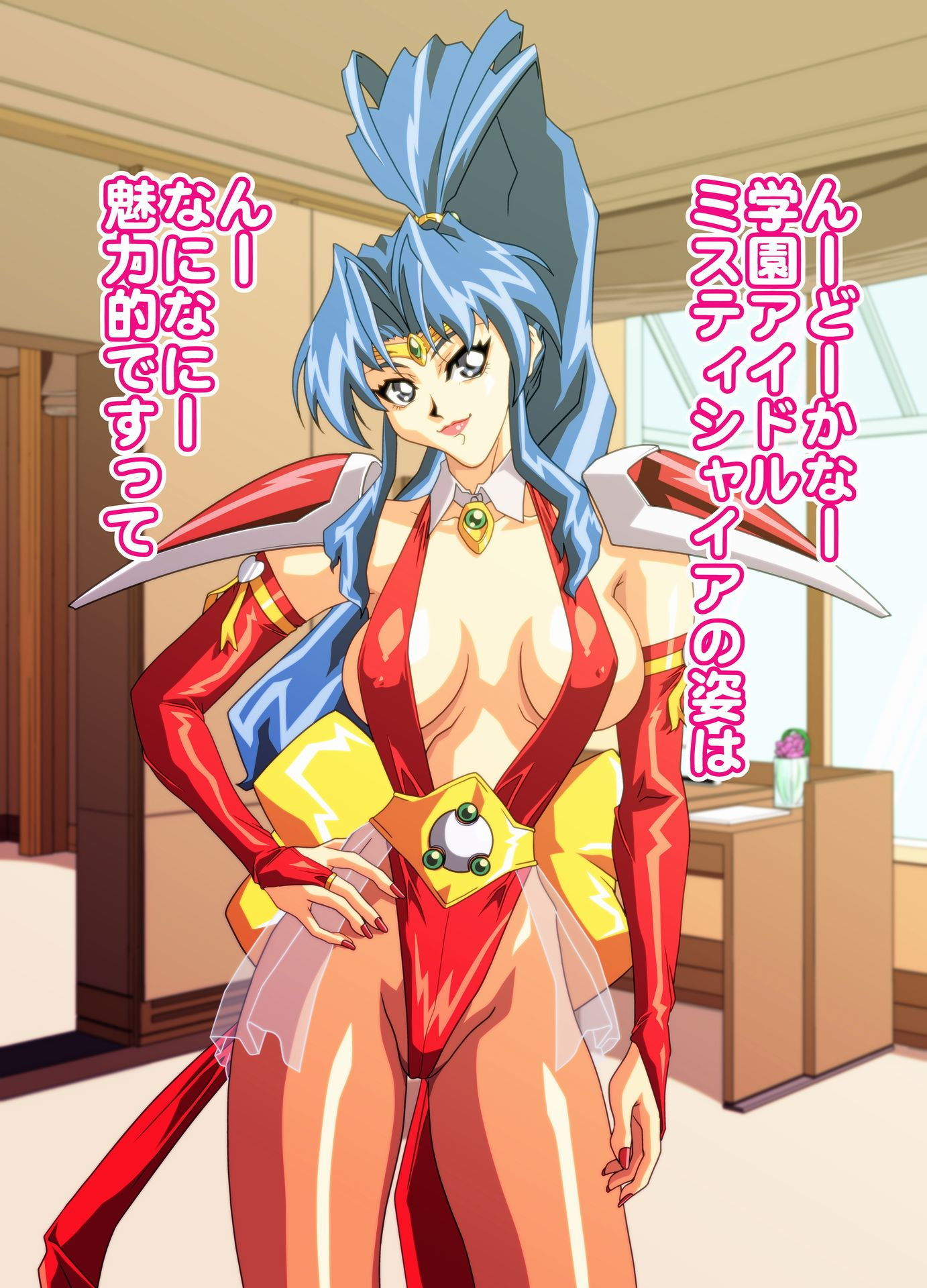 サンプル画像1:バリチチ お試し版(かぐや姫弁当) [d_149958]