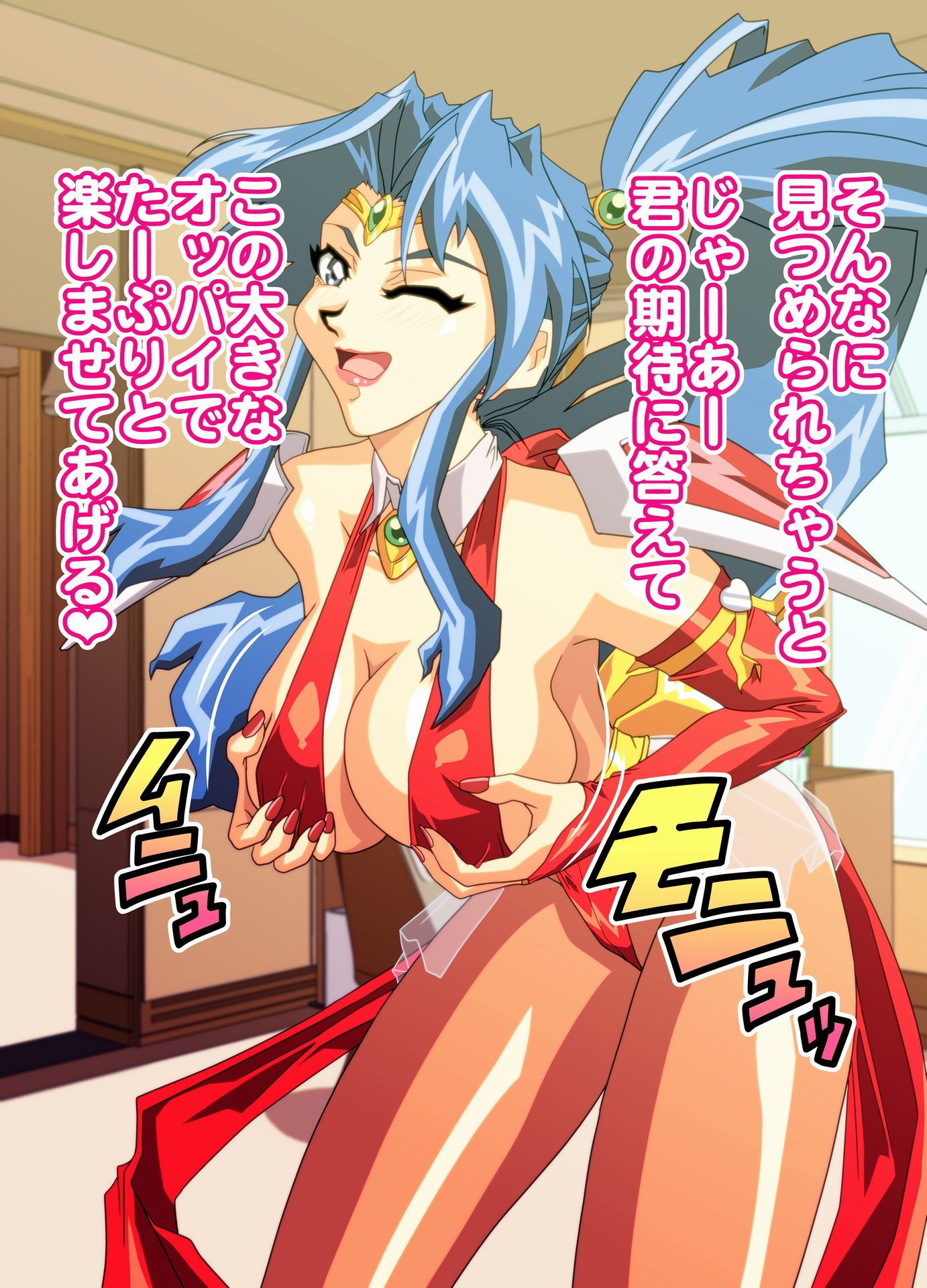 サンプル画像2:バリチチ お試し版(かぐや姫弁当) [d_149958]