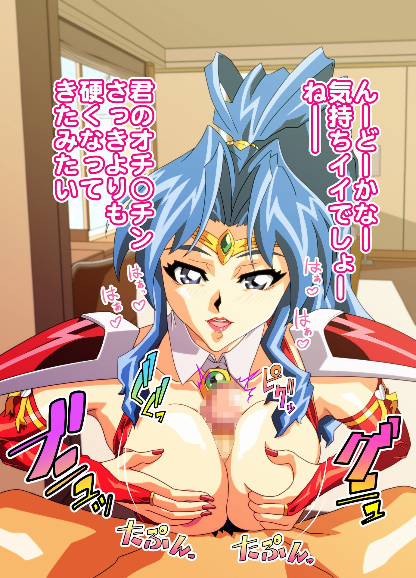 サンプル画像5:バリチチ お試し版(かぐや姫弁当) [d_149958]