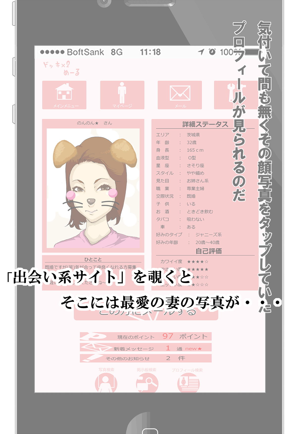 サンプル画像1:ビッチ妻 のどか(デジタルちくび) [d_149959]