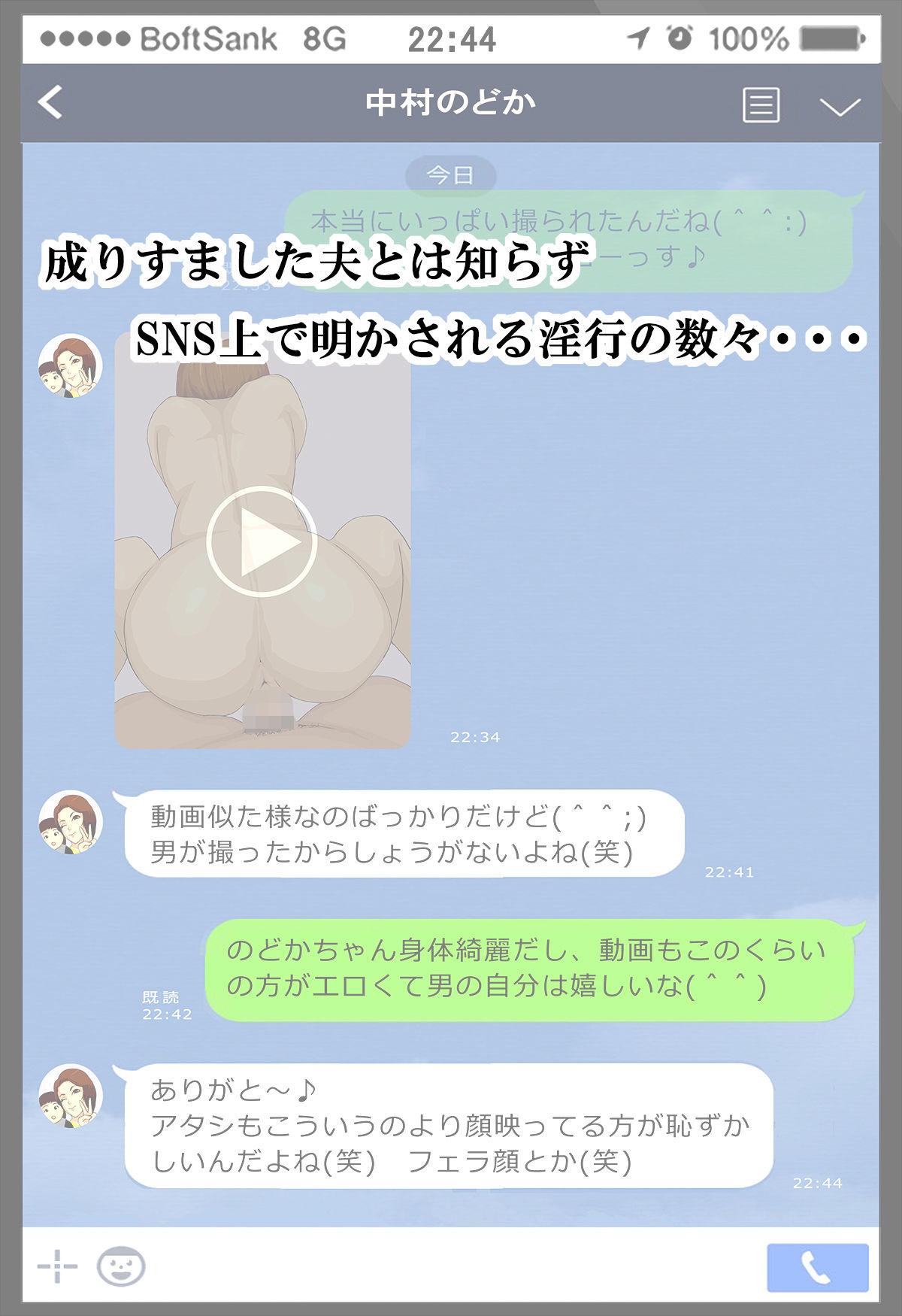 サンプル画像2:ビッチ妻 のどか(デジタルちくび) [d_149959]