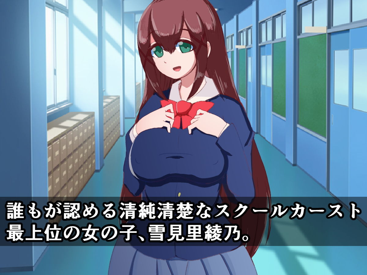 サンプル画像1:清純系性悪女子が呪いの触手でボテ腹産卵しまくる話(触手mind) [d_149962]