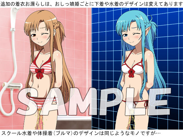 サンプル画像2:倶楽部おしっ娘姫AVR店 プレミアム(牡丹桜) [d_149972]