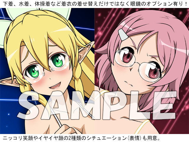 サンプル画像3:倶楽部おしっ娘姫AVR店 プレミアム(牡丹桜) [d_149972]