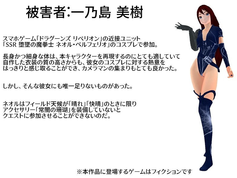 サンプル画像5:こす☆ぱに ～一乃島 美樹～(M’s Factory) [d_150102]