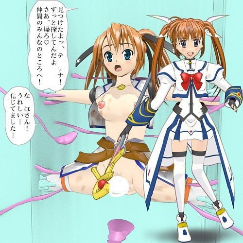 サンプル画像1:ストライカー生体ユニット(ろじえーる) [d_150106]