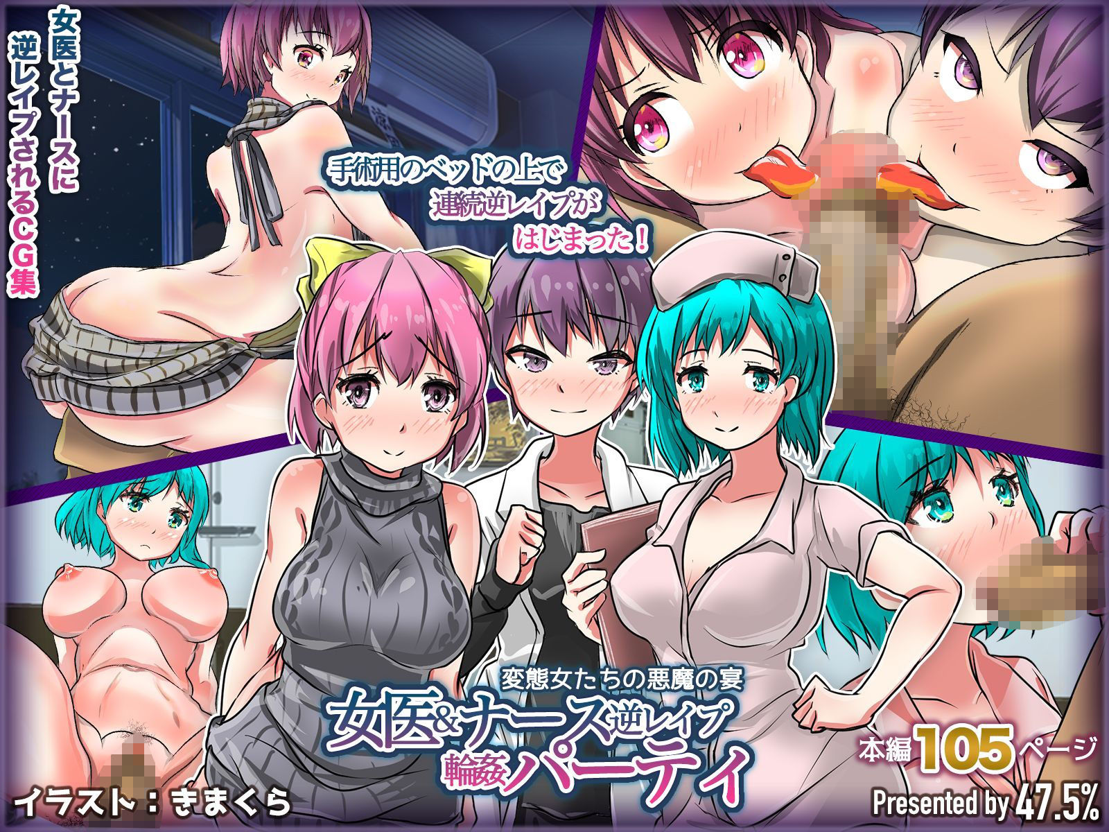 サンプル画像4:即ヌキ！ハーレム作品詰め合わせ vol.2(47.5％) [d_150150]