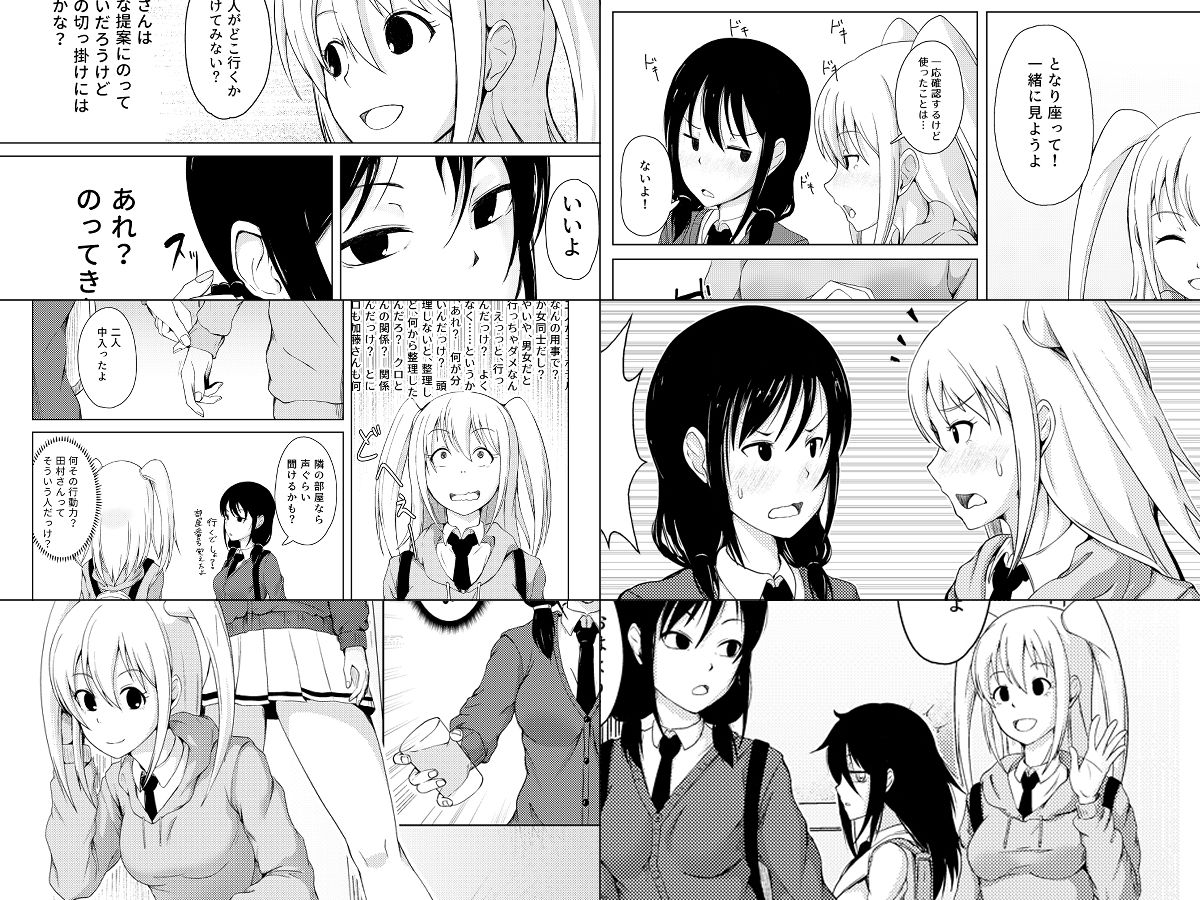 サンプル画像2:2018年を振り返る(おいしいうどん) [d_150154]