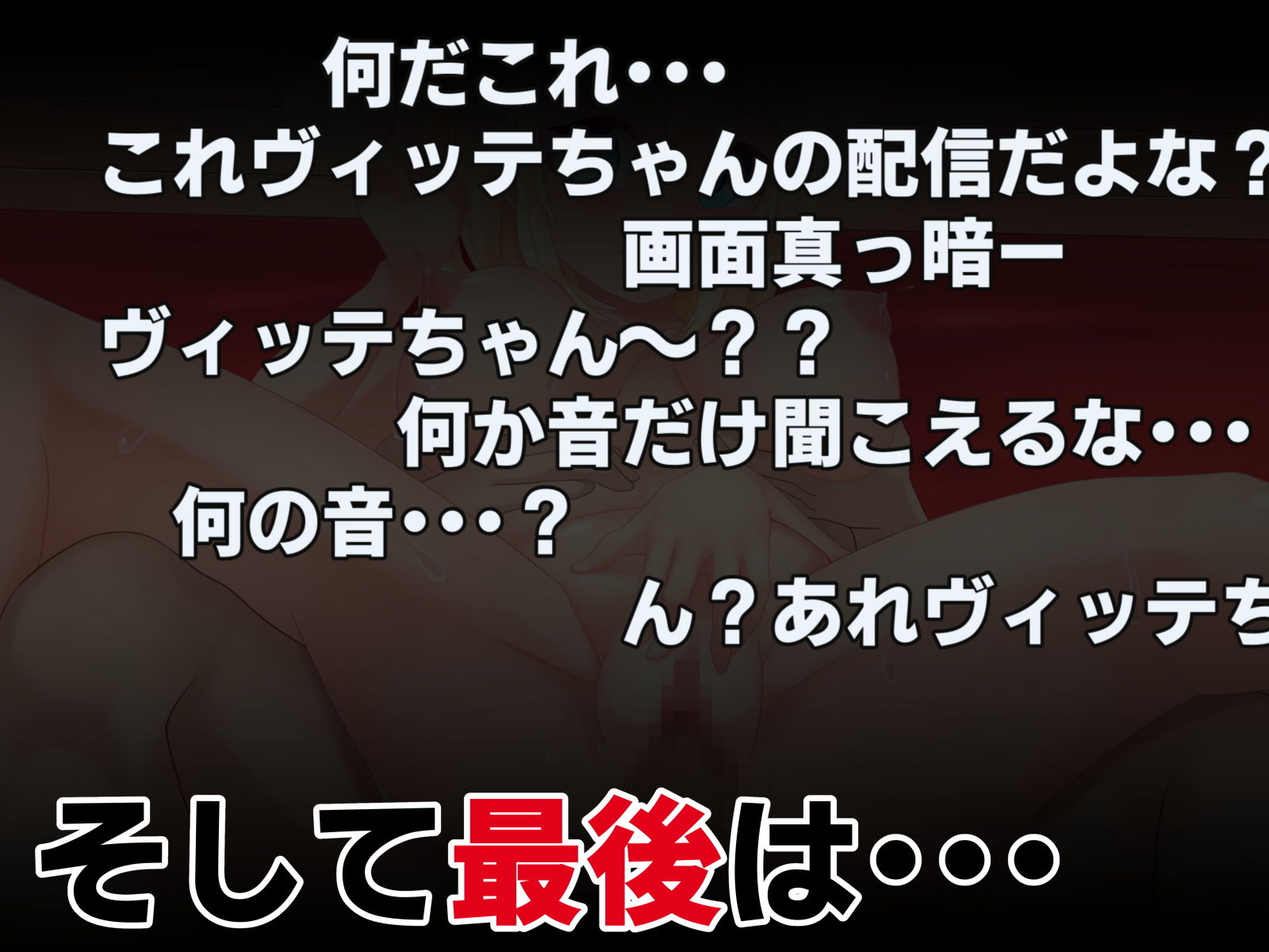 サンプル画像5:潜入！！外国人ネットアイドルヴィッテちゃん(マメック星) [d_150178]