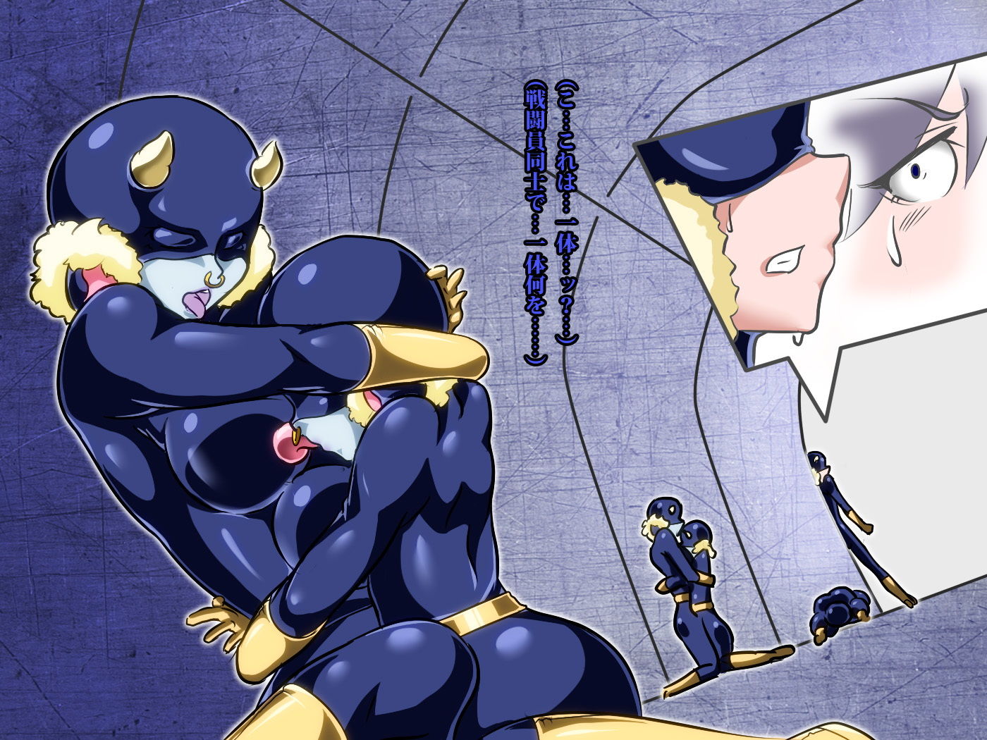 サンプル画像5:トライブライター怪人化計画Task:001＆002(ALLOWS) [d_150188]