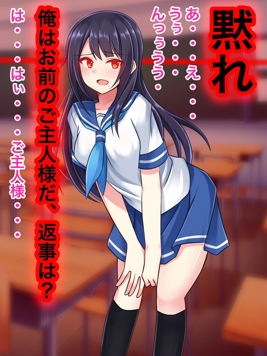 サンプル画像1:催眠セックス学園(土竜組) [d_150204]