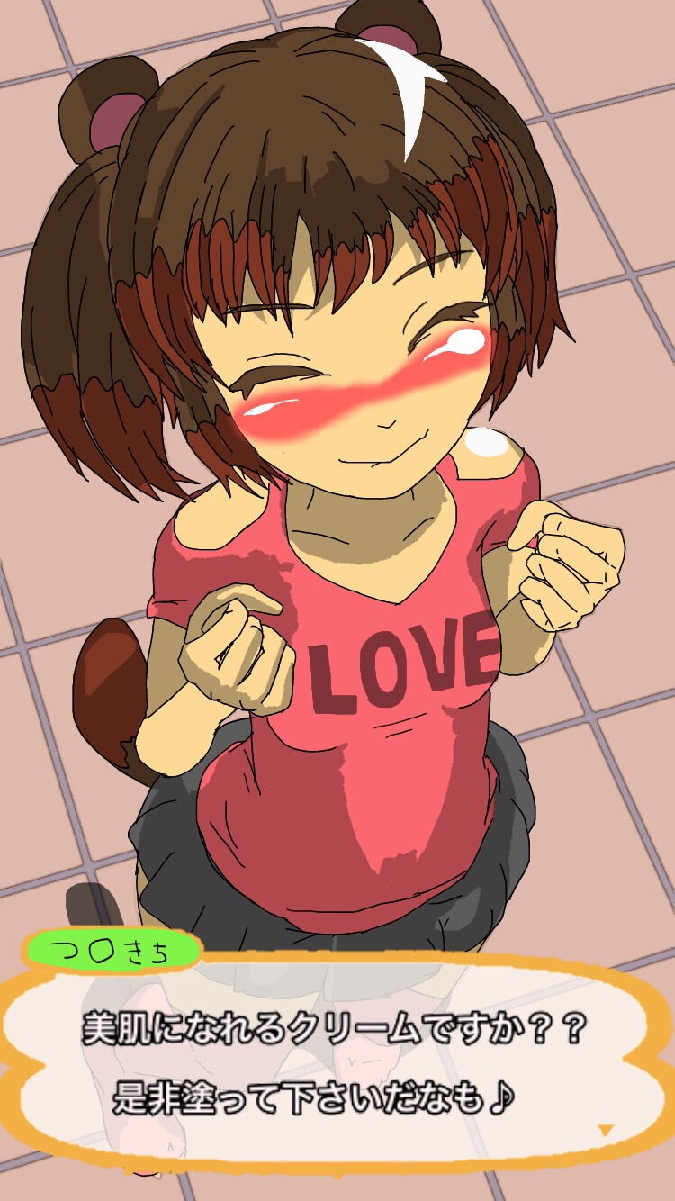 サンプル画像5:ロリッ娘レスラースカトロプロレス(鬼専) [d_150218]