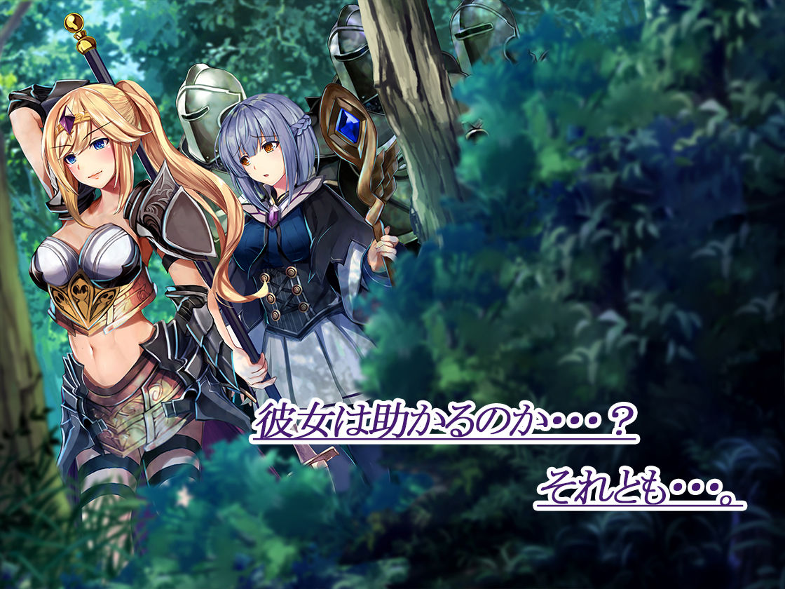 サンプル画像3:愛する人を取られた怒りの矛先 ～スライム姦、オーク姦、そして・・・～(卵白堂) [d_150219]