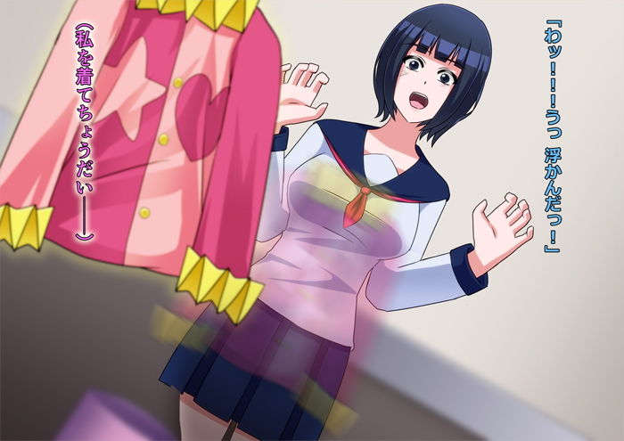 サンプル画像1:怪人ピエロマスク(ALLOWS) [d_150239]